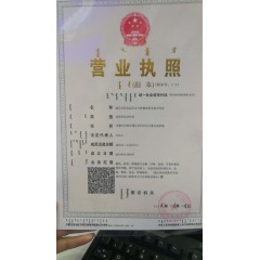 鈣果 農(nóng)大6號樹苗果樹苗木【郵政發(fā)貨、10棵起發(fā)貨】
