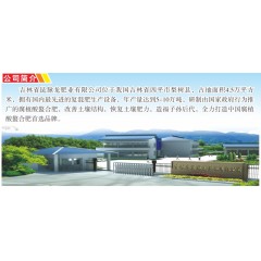 匯邦化肥  花生大豆專用螯合肥 復(fù)混肥 13-17-15  40kg/袋；25袋/噸