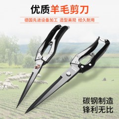 羊毛剪刀手動剃羊毛家用純手工的剪子剪狗毛兔毛牛毛修毛德國