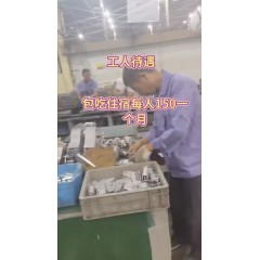 通潤(rùn)汽車零部件招聘    大齡工，長(zhǎng)白班  男女不限 男工18-55歲  女工 18-50周歲cc