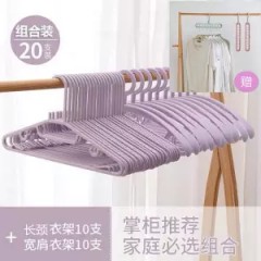 成人防滑寬肩衣架掛無痕衣架旋轉晾衣架家用衣?lián)嗡芰洗笠录茏訏煦^
