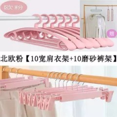 成人防滑寬肩衣架掛無痕衣架旋轉晾衣架家用衣?lián)嗡芰洗笠录茏訏煦^