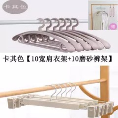 成人防滑寬肩衣架掛無痕衣架旋轉晾衣架家用衣?lián)嗡芰洗笠录茏訏煦^