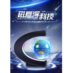 磁懸浮地球儀創(chuàng)意定制贈品促銷擺件新奇特開業(yè)兒童學生教師節(jié)禮品