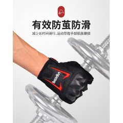 2019新款專(zhuān)業(yè)摩托車(chē)騎行手套PVC防摔防滑透氣全指 戶(hù)外摩托車(chē)手套
