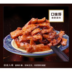 湘山紅海鮮鐵板魷魚絲15g*20包特產(chǎn)麻辣魷魚須廠家休閑零食品批發(fā)