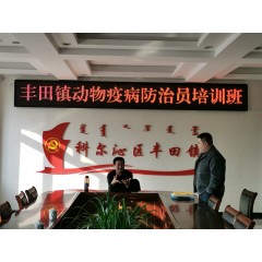 通遼市科爾沁區(qū)態(tài)和職業(yè)訓學校招生  年齡要求：男不超過59周歲；女不超過55周歲