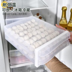 餃子盒廚房家用水餃盒冰箱保鮮盒收納盒冷凍托盤(pán)餛飩盒雞蛋盒