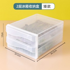 餃子盒廚房家用水餃盒冰箱保鮮盒收納盒冷凍托盤(pán)餛飩盒雞蛋盒