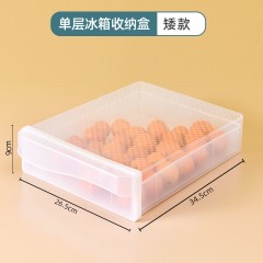 餃子盒廚房家用水餃盒冰箱保鮮盒收納盒冷凍托盤(pán)餛飩盒雞蛋盒