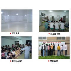 山東山孚日水有限公司招聘信息 男女不限，18-45周歲，