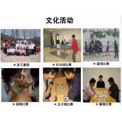 山東山孚日水有限公司招聘信息 男女不限，18-45周歲，