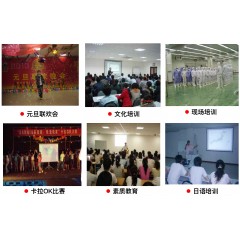 山東山孚日水有限公司招聘信息 男女不限，18-45周歲，
