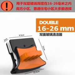 多規(guī)格玻璃清潔雙面擦、擦窗神器 單、雙層、雙面玻璃刮