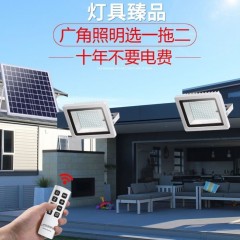 太陽(yáng)能燈家用戶外庭院燈led超亮防水投光燈室內(nèi)外新農(nóng)村照明路燈