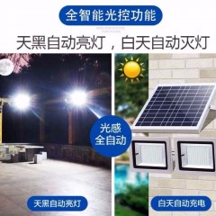 太陽(yáng)能燈家用戶外庭院燈led超亮防水投光燈室內(nèi)外新農(nóng)村照明路燈