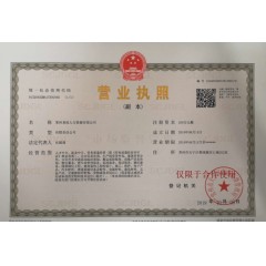 常州市 中航鋰電科技有限公司 招聘：技術(shù)工【免費(fèi)報名】