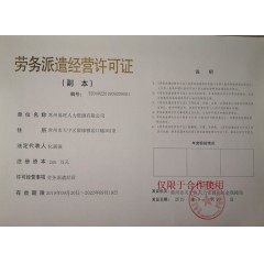 常州市 中航鋰電科技有限公司 招聘：技術(shù)工【免費(fèi)報名】