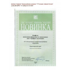 俄羅斯威化巧克力味  3公斤/件
