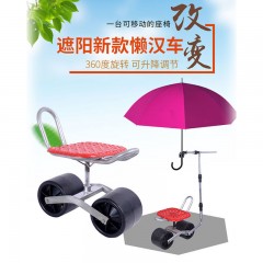 升級款大棚移動采摘車360度旋轉懶人凳子干活板凳升降懶漢車遮陽