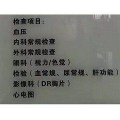 太倉(cāng)中集冷藏物流裝備有限公司   招聘  焊工  普工 男，18-45歲，身高1.65m以上，會(huì)寫字