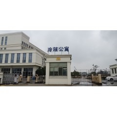 太倉(cāng)中集冷藏物流裝備有限公司   招聘  焊工  普工 男，18-45歲，身高1.65m以上，會(huì)寫字
