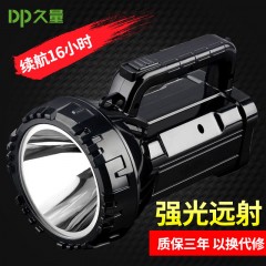 久量超亮探照燈工地夜釣魚(yú)手電筒強(qiáng)光可充電手提遠(yuǎn)射戶外照明野外