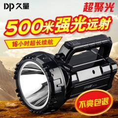 久量超亮探照燈工地夜釣魚(yú)手電筒強(qiáng)光可充電手提遠(yuǎn)射戶外照明野外