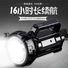 久量超亮探照燈工地夜釣魚(yú)手電筒強(qiáng)光可充電手提遠(yuǎn)射戶外照明野外