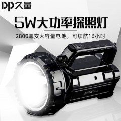 久量超亮探照燈工地夜釣魚(yú)手電筒強(qiáng)光可充電手提遠(yuǎn)射戶外照明野外