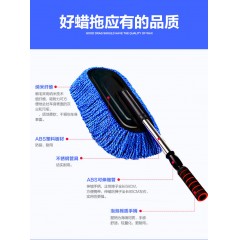 汽車用品可伸縮升級(jí)蠟拖除塵車撣子擦車套裝拖把洗車刷車清潔工具