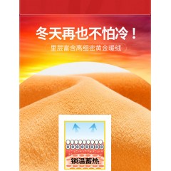 【加絨不起球】加絨加厚保暖背心男士純棉修身馬甲冬季打底內衣服