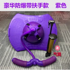 跳跳球成人兒童防爆款蹦蹦球小孩彈跳球健身器材減肥運(yùn)動(dòng)非玩具