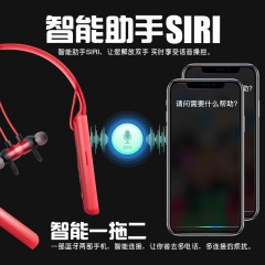可插卡藍(lán)牙耳機(jī)頸掛式雙耳無線運(yùn)動跑步超長待機(jī)蘋果VIVO華為通用