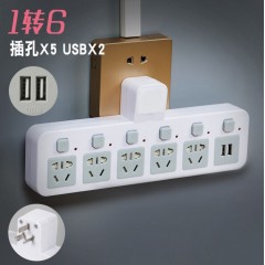無線一轉多位插座防雷多功能USB夜燈獨立開關轉換器排插轉換插頭