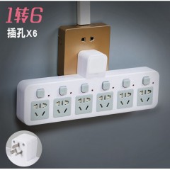 無線一轉多位插座防雷多功能USB夜燈獨立開關轉換器排插轉換插頭