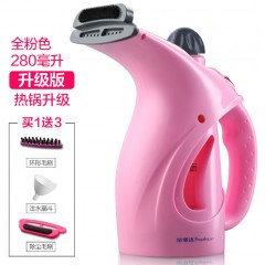 榮事達(dá)手持掛燙機家用蒸汽熨斗迷你熨衣服機小型便攜式熨燙機燙斗