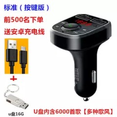 車(chē)載MP3播放器汽車(chē)藍(lán)牙免提手機(jī)導(dǎo)航通話(huà)雙usb快充汽車(chē)用品