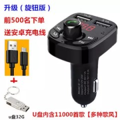 車(chē)載MP3播放器汽車(chē)藍(lán)牙免提手機(jī)導(dǎo)航通話(huà)雙usb快充汽車(chē)用品