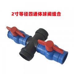 滴灌帶配件滴管帶微噴帶接頭水管接頭澆水管開(kāi)關(guān)彎頭三通四通直通
