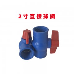 滴灌帶配件滴管帶微噴帶接頭水管接頭澆水管開(kāi)關(guān)彎頭三通四通直通