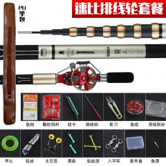 正品伽瑪鯉6定位中通竿內走線魚桿超輕硬短節(jié)前打竿不剪線8米手竿