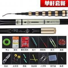 正品伽瑪鯉6定位中通竿內走線魚桿超輕硬短節(jié)前打竿不剪線8米手竿