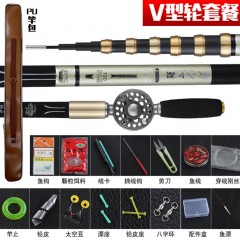 正品伽瑪鯉6定位中通竿內走線魚桿超輕硬短節(jié)前打竿不剪線8米手竿