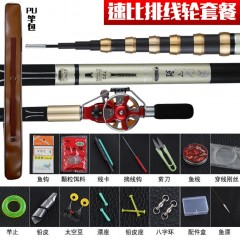 正品伽瑪鯉6定位中通竿內走線魚桿超輕硬短節(jié)前打竿不剪線8米手竿