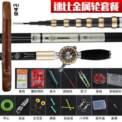 正品伽瑪鯉6定位中通竿內走線魚桿超輕硬短節(jié)前打竿不剪線8米手竿