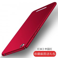 小米紅米3s手機殼保護(hù)套紅米3高配版指紋男女款潮版磨砂硬殼防摔 收藏截圖 送大禮包