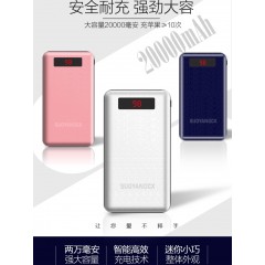 索揚創(chuàng)新充電寶20000毫安正品原裝索楊移動電源華為索陽vivo小米M