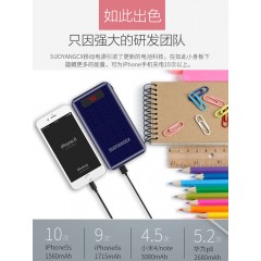 索揚創(chuàng)新充電寶20000毫安正品原裝索楊移動電源華為索陽vivo小米M