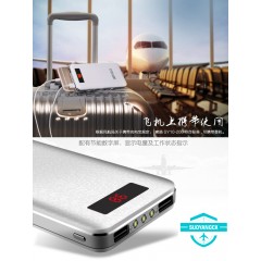 索揚創(chuàng)新充電寶20000毫安正品原裝索楊移動電源華為索陽vivo小米M